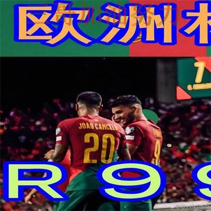 世界杯买球靠谱吗靠谱吗？深度解析结果来了（世界杯赛事中心）