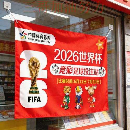 世界杯竞猜如何操作别乱选，全面评测给你答案（世界杯官方信息）