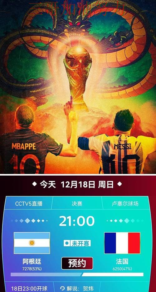 世界杯竞猜网站实测对比报告:实时直播+直播与实际体验总结 - 世界杯实时直播 世界杯竞猜网站实测对比报告:实时直播+直播与实际体验总结 - 世界杯实时直播