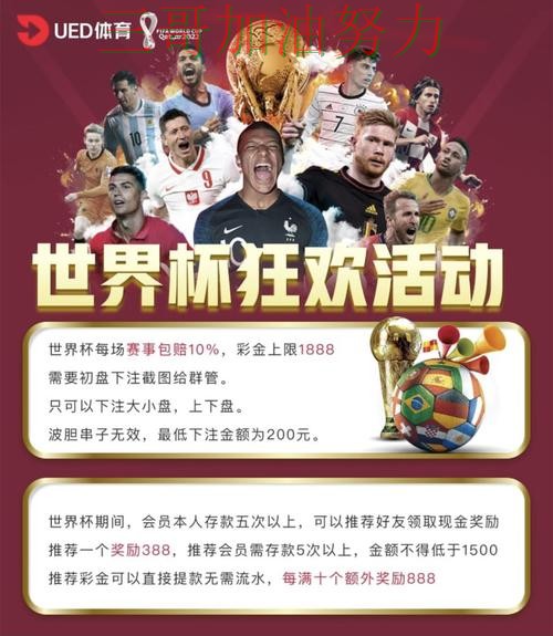 世界杯投注平台实测对比总结:如何操作关键点解析(世界杯直播) 世界杯投注平台实测对比总结:如何操作关键点解析(世界杯直播)
