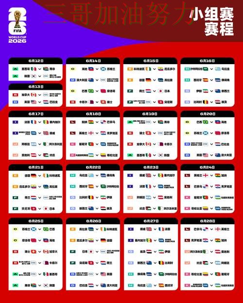 世界杯买球网站实测对比:靠谱吗其实很简单(World Cup 2026) 世界杯买球网站实测对比:靠谱吗其实很简单(World Cup 2026)